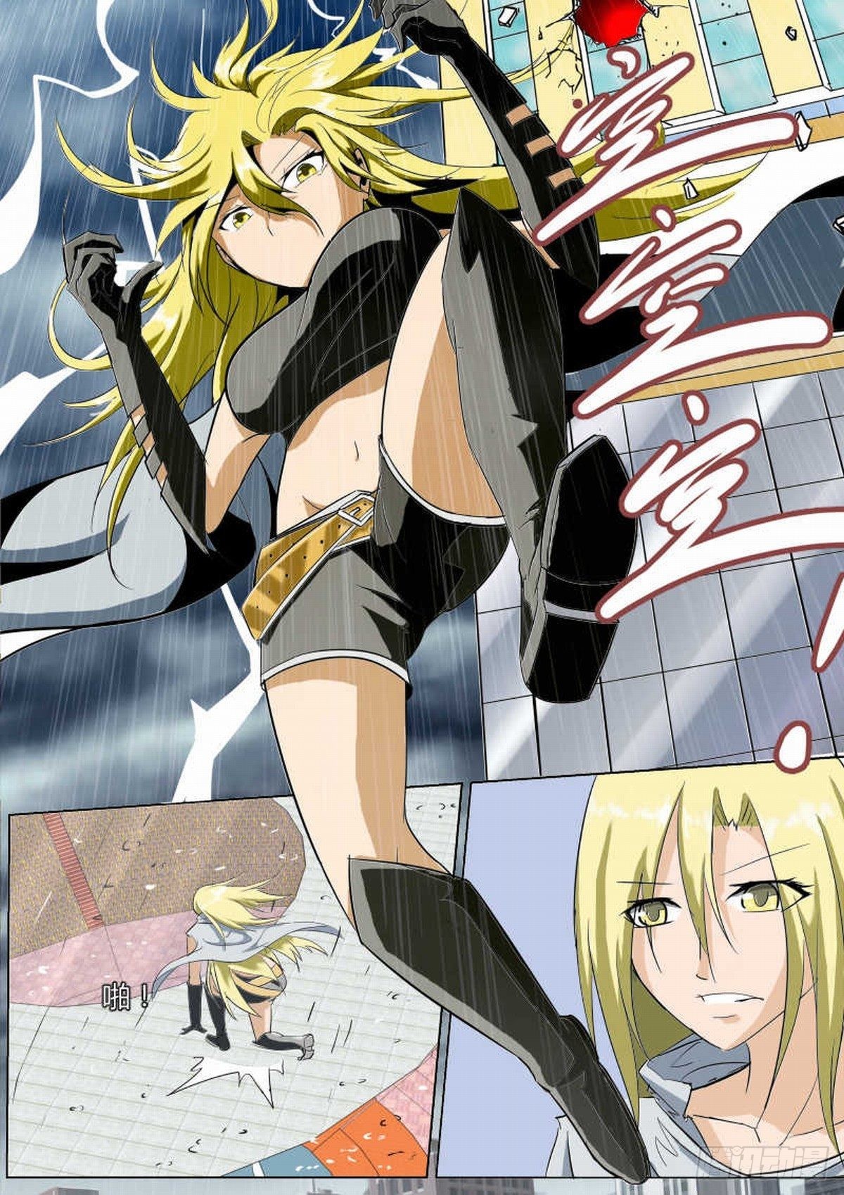 52 太古界特别行动部队-第61话