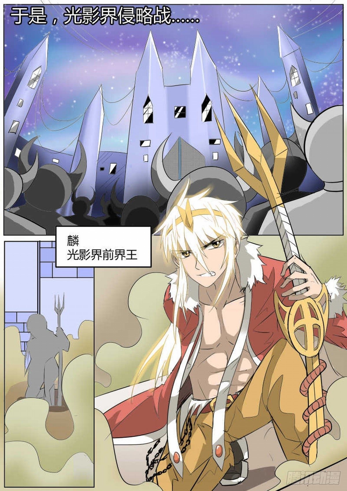 56 我保护你！-第65话