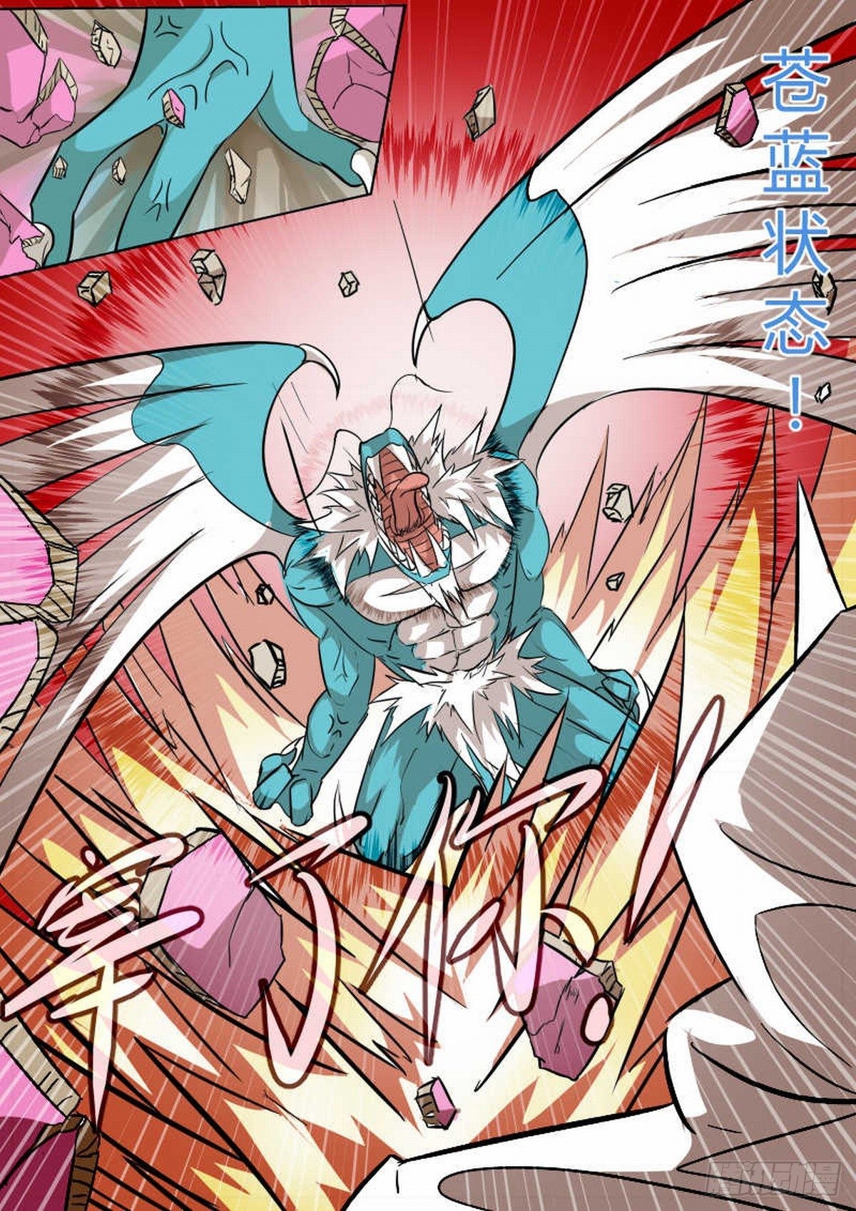 56 我保护你！-第65话