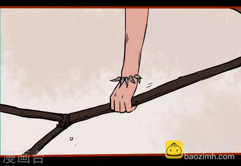 第1话8 童竖-第11话