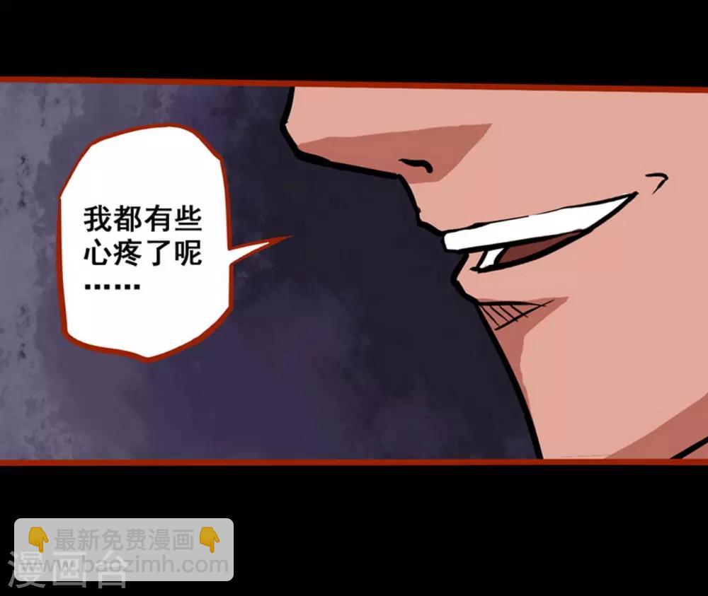 第1话8 童竖-第11话