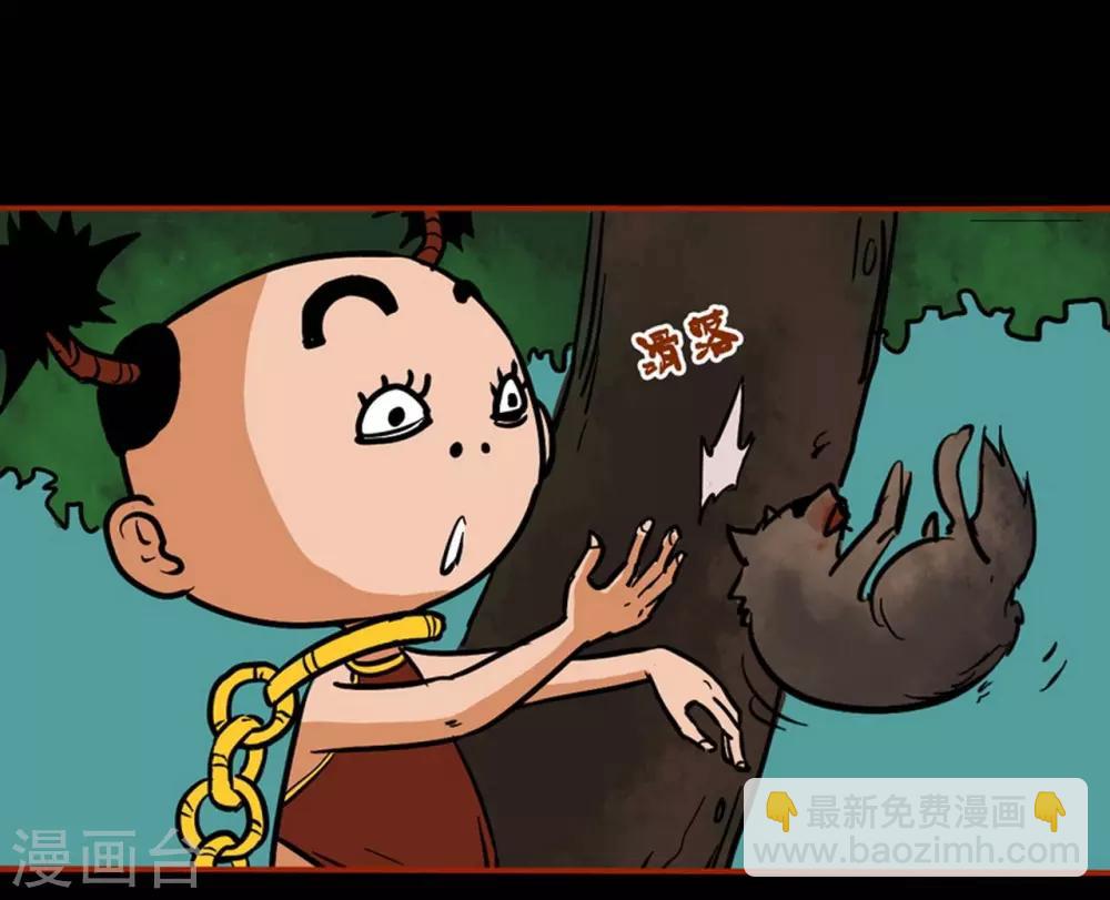 第1话8 童竖-第11话