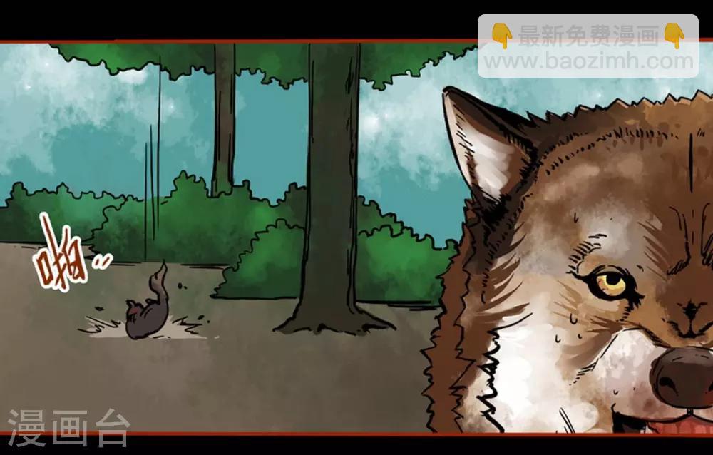 第1话8 童竖-第11话