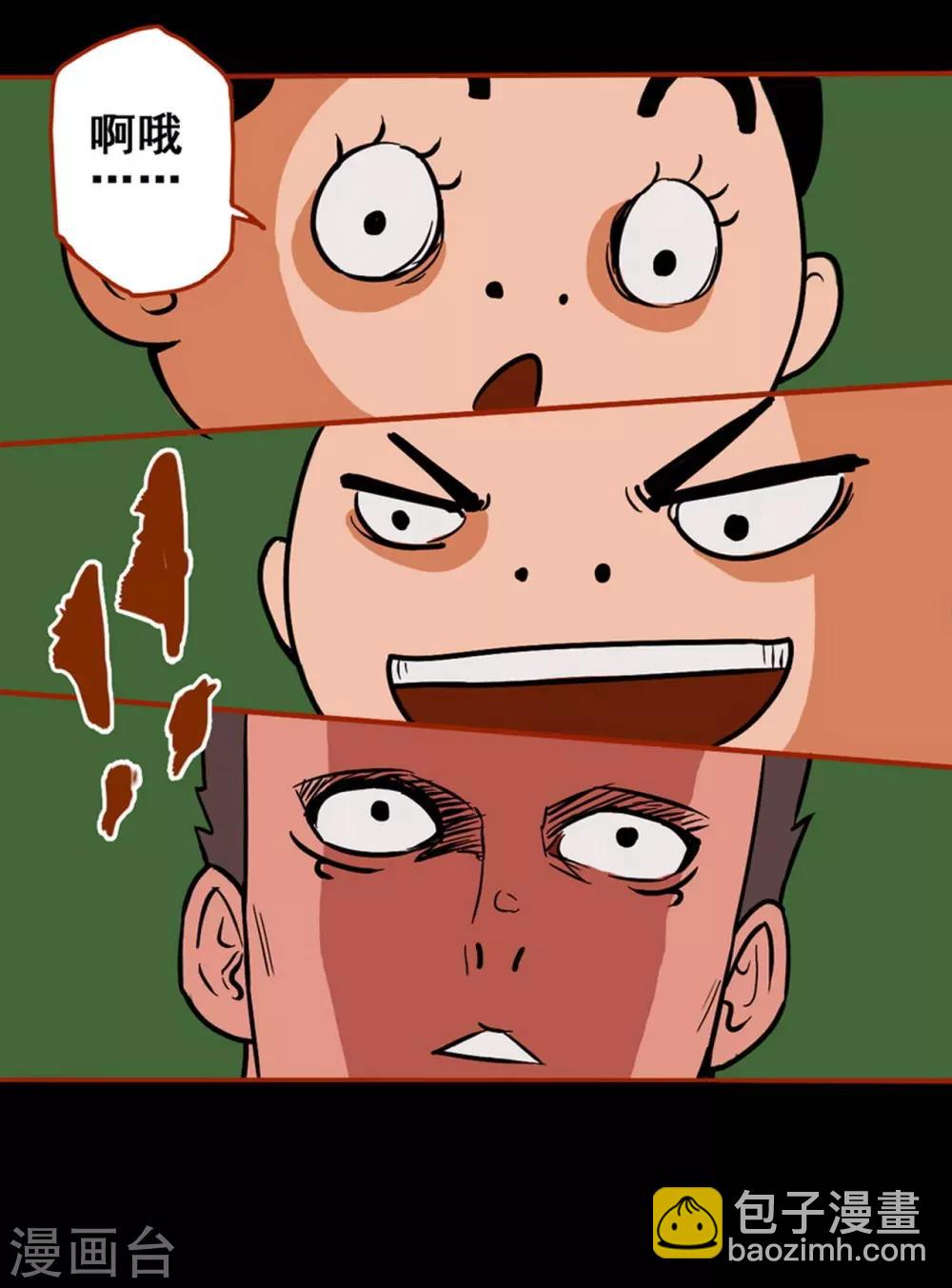 第1话8 童竖-第11话