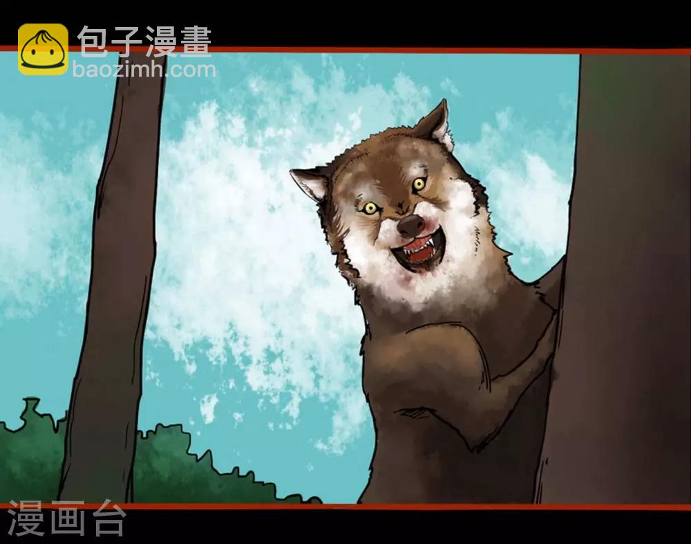 第1话8 童竖-第11话