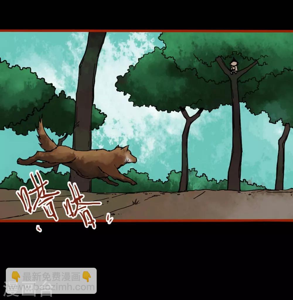 第1话8 童竖-第11话