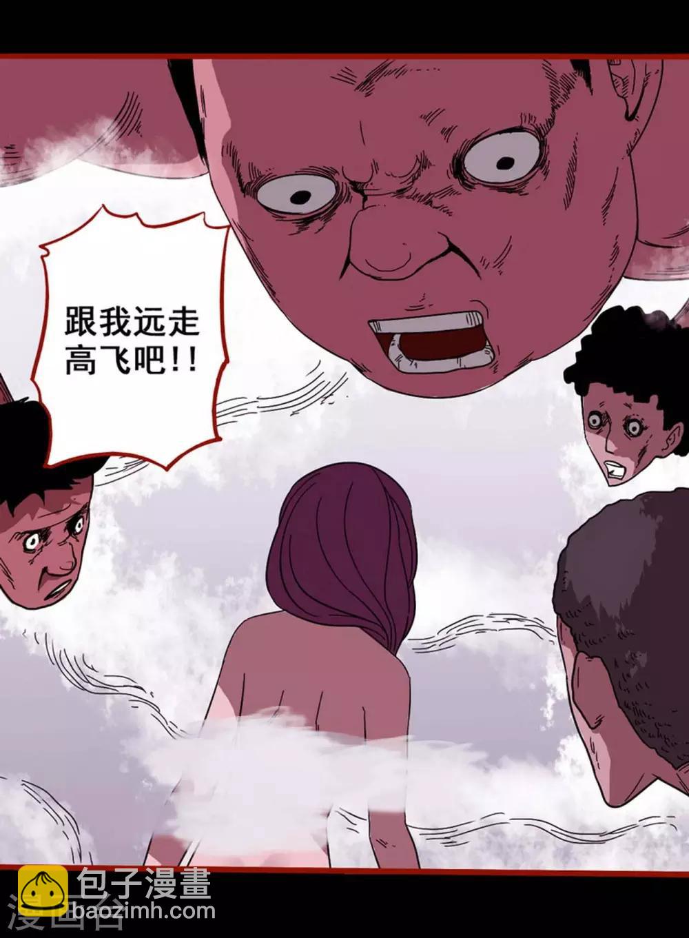 第8话1 楼兰-第103话