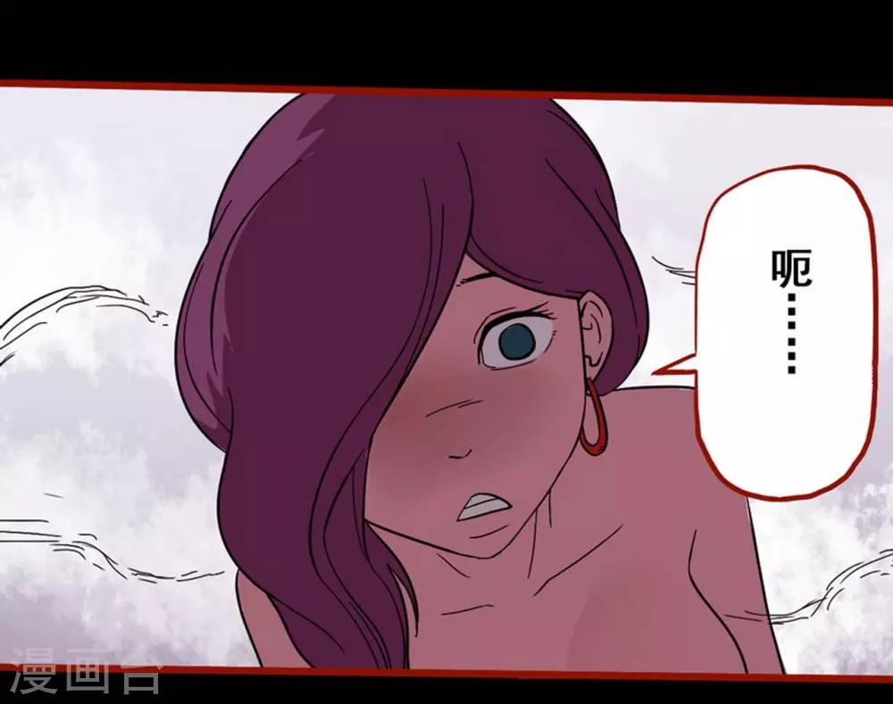 第8话1 楼兰-第103话