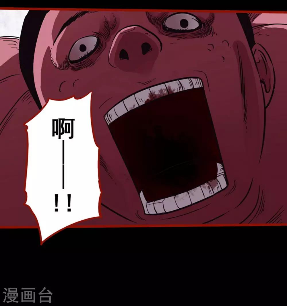 第8话1 楼兰-第103话