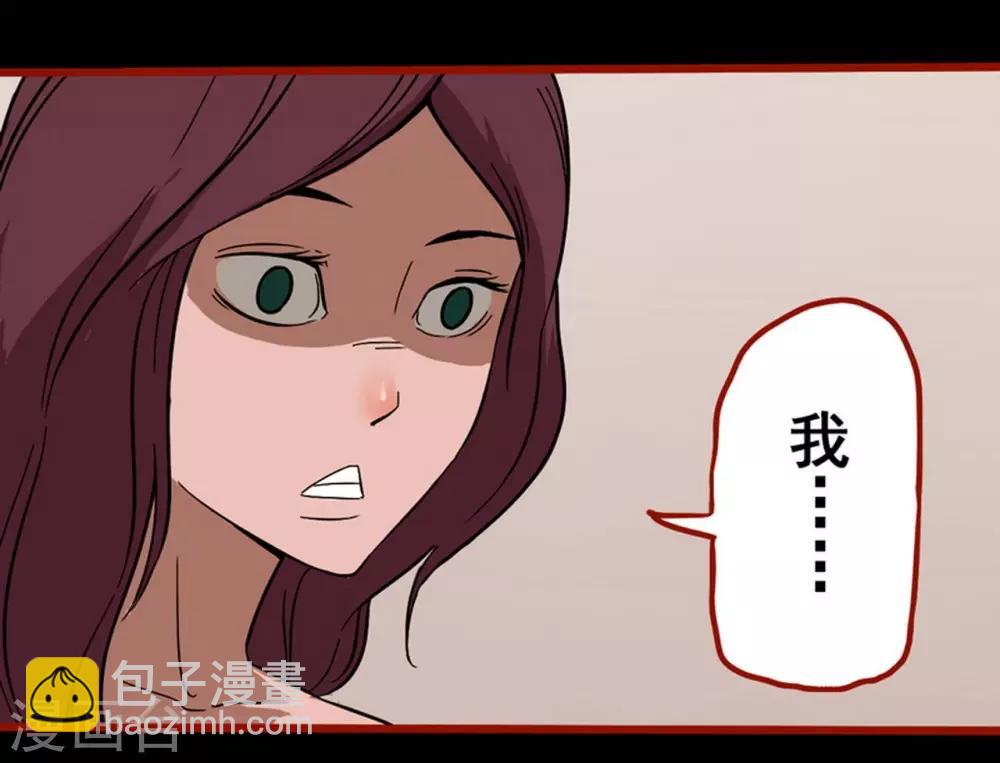 第8话1 楼兰-第103话