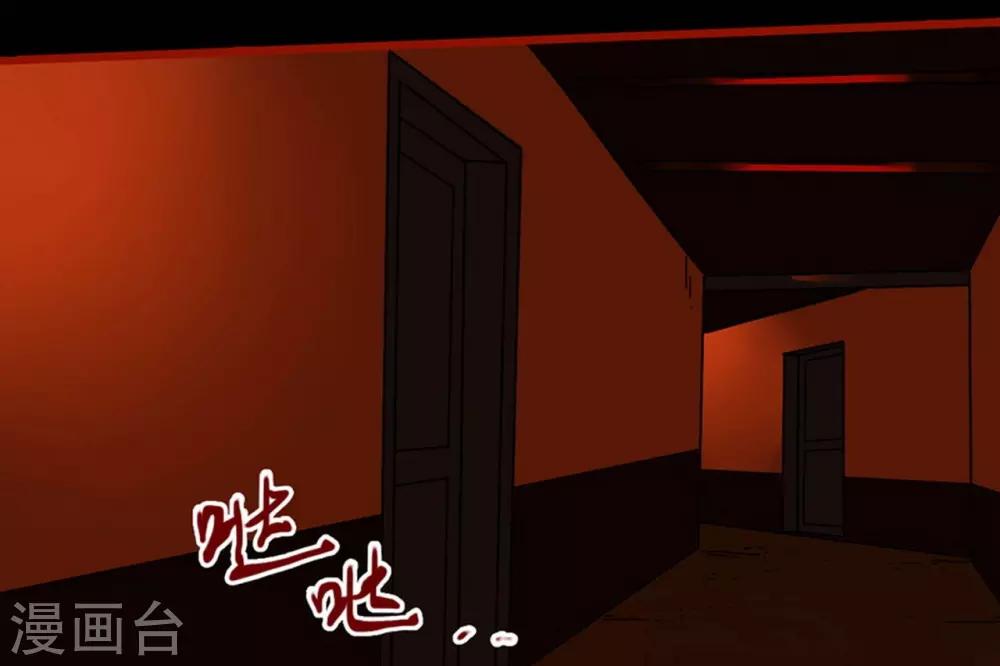 第8话1 楼兰-第103话