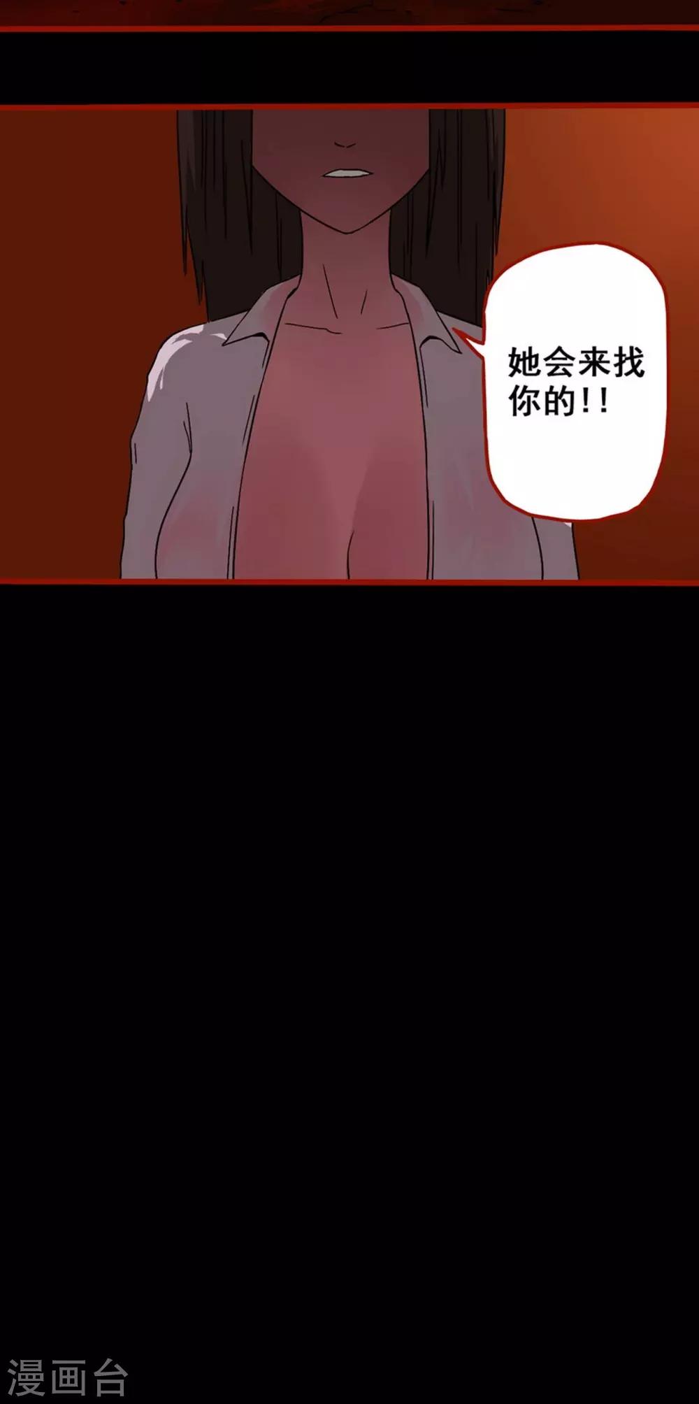 第8话1 楼兰-第103话