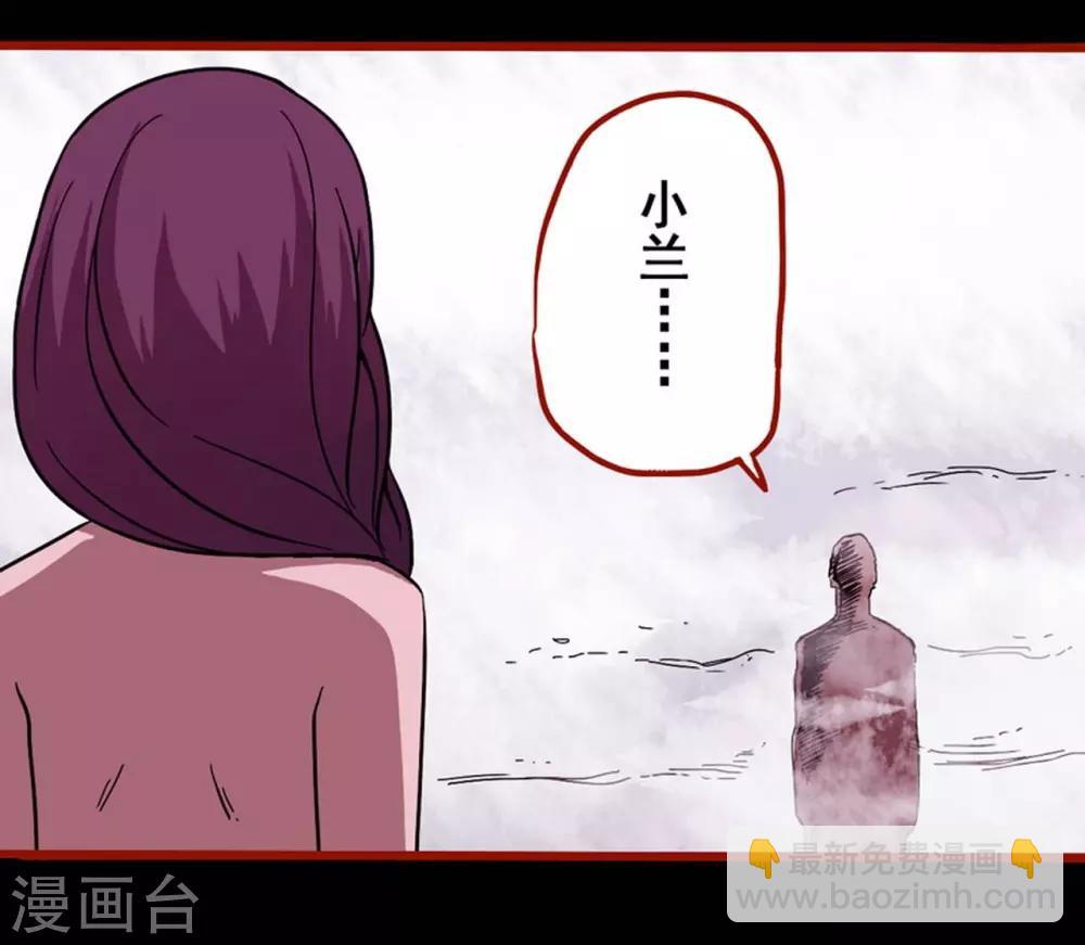 第8话1 楼兰-第103话