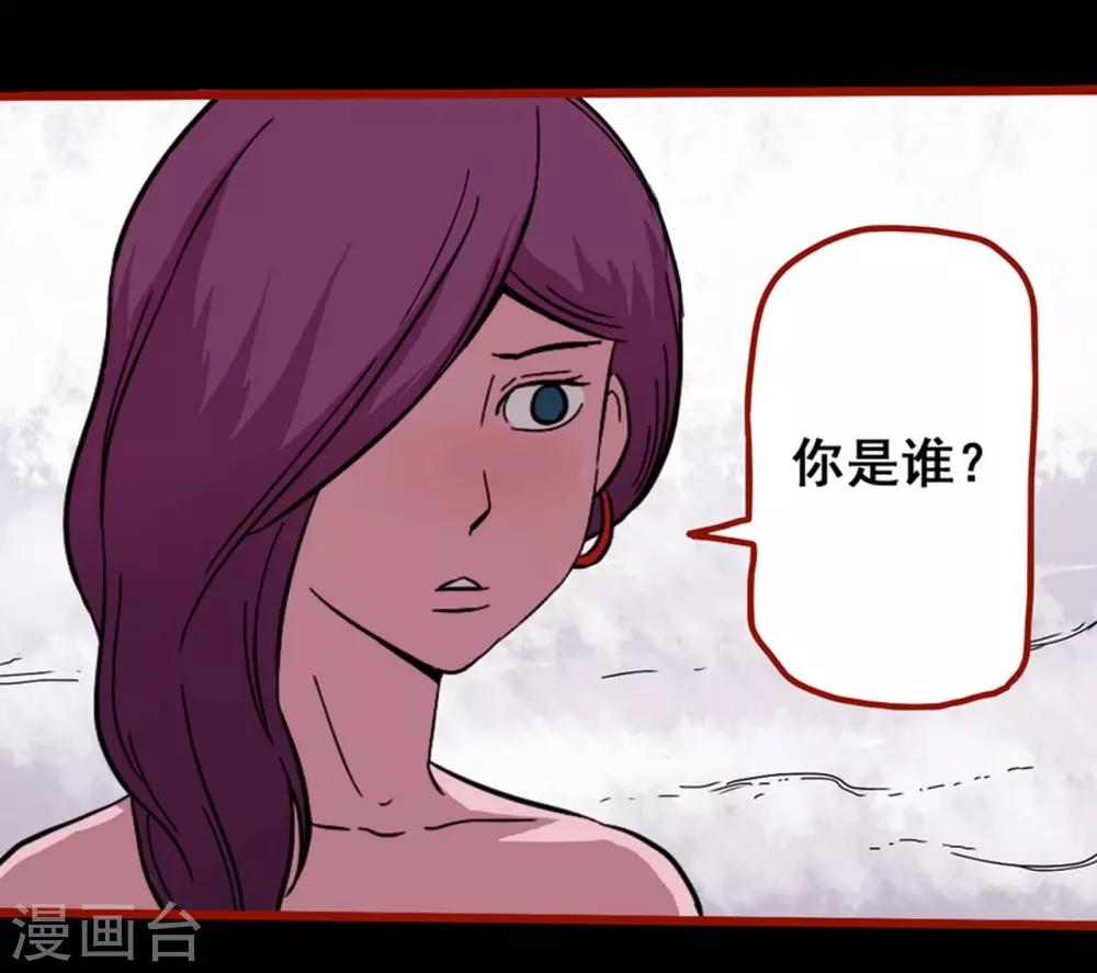 第8话1 楼兰-第103话