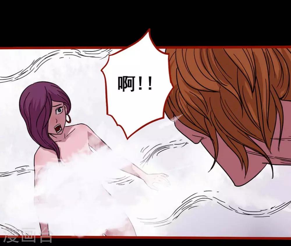 第8话1 楼兰-第103话