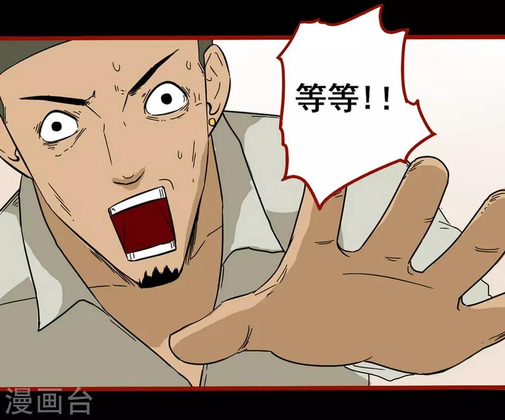 第8话3 楼兰-第105话