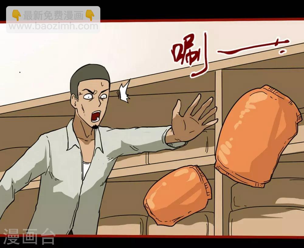 第8话3 楼兰-第105话