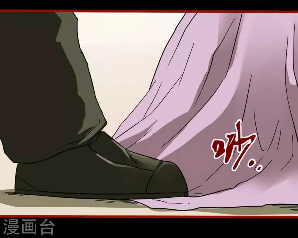 第8话3 楼兰-第105话