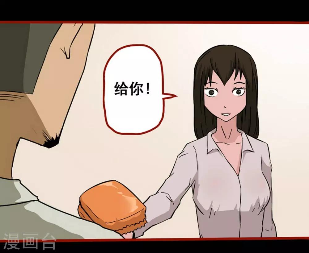 第8话3 楼兰-第105话