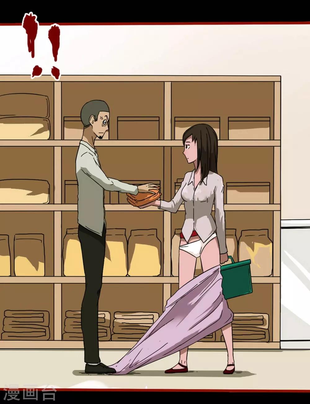 第8话3 楼兰-第105话