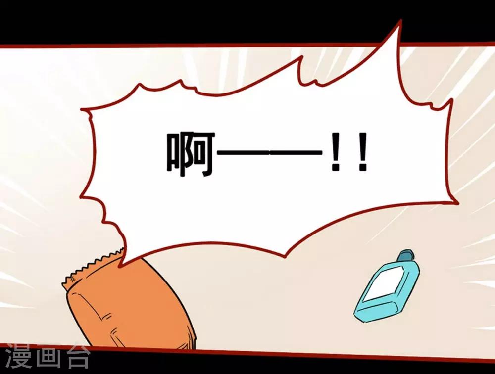 第8话3 楼兰-第105话