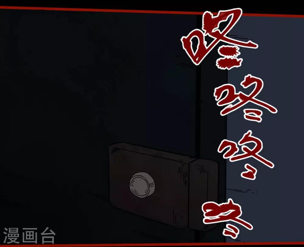 第8话3 楼兰-第105话