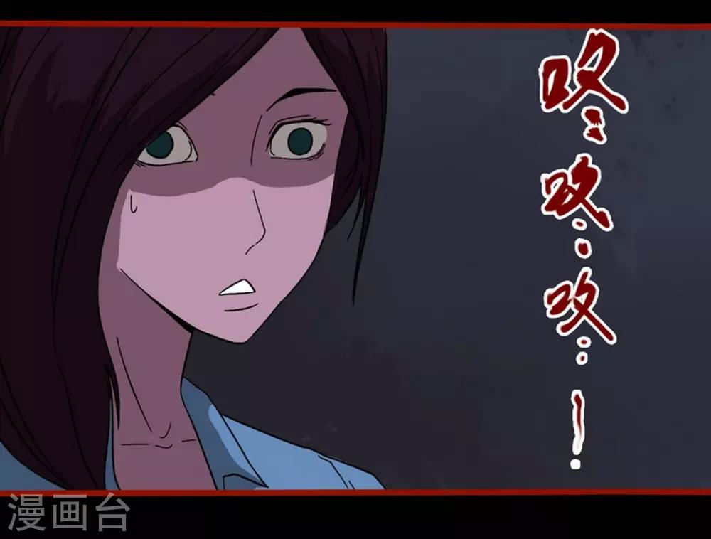 第8话3 楼兰-第105话