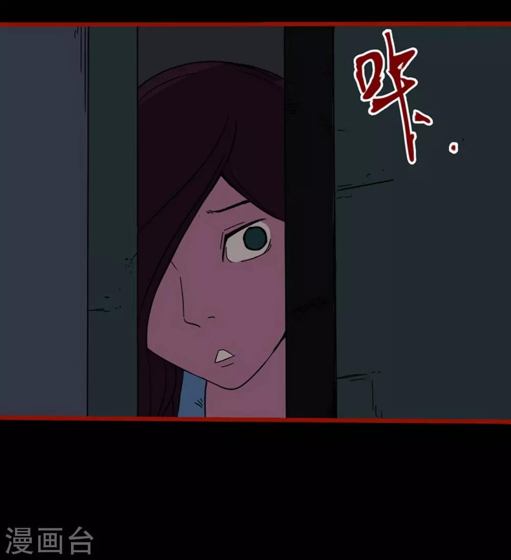 第8话3 楼兰-第105话