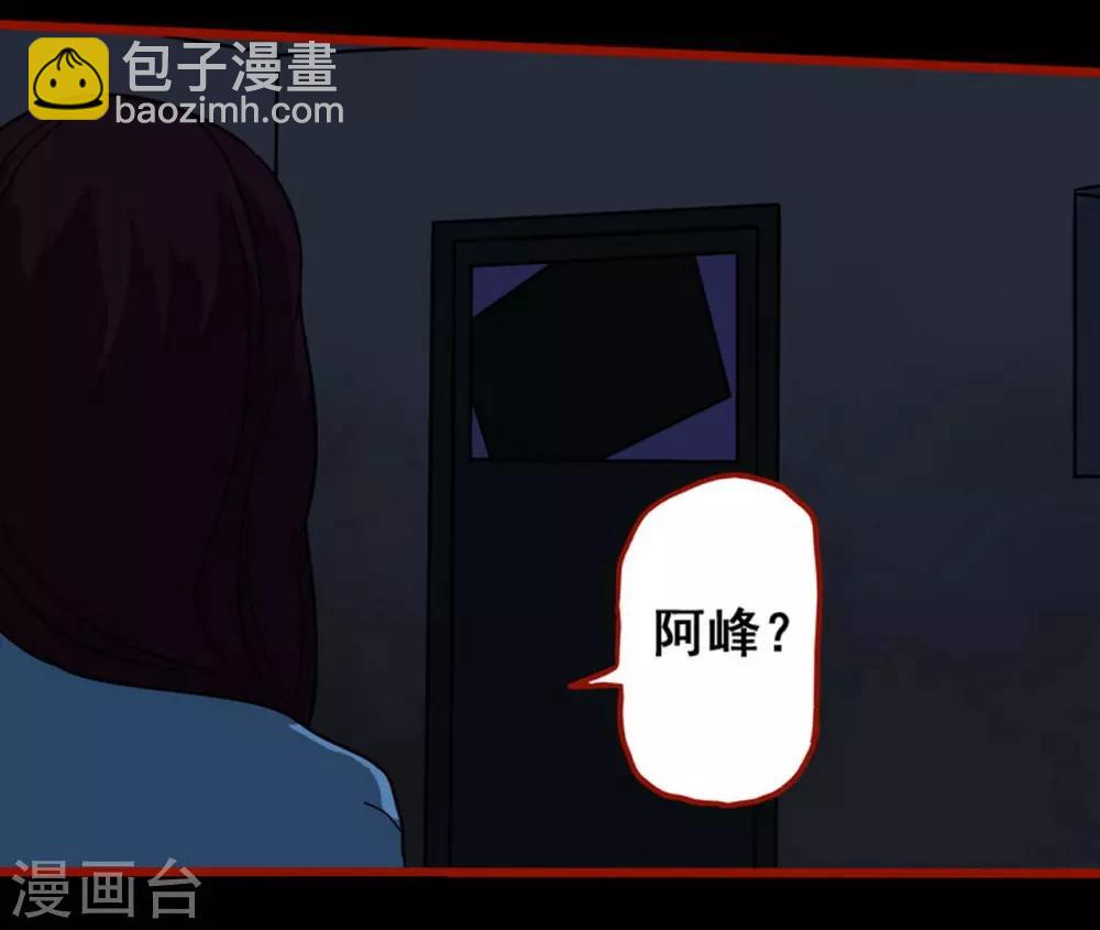 第8话3 楼兰-第105话