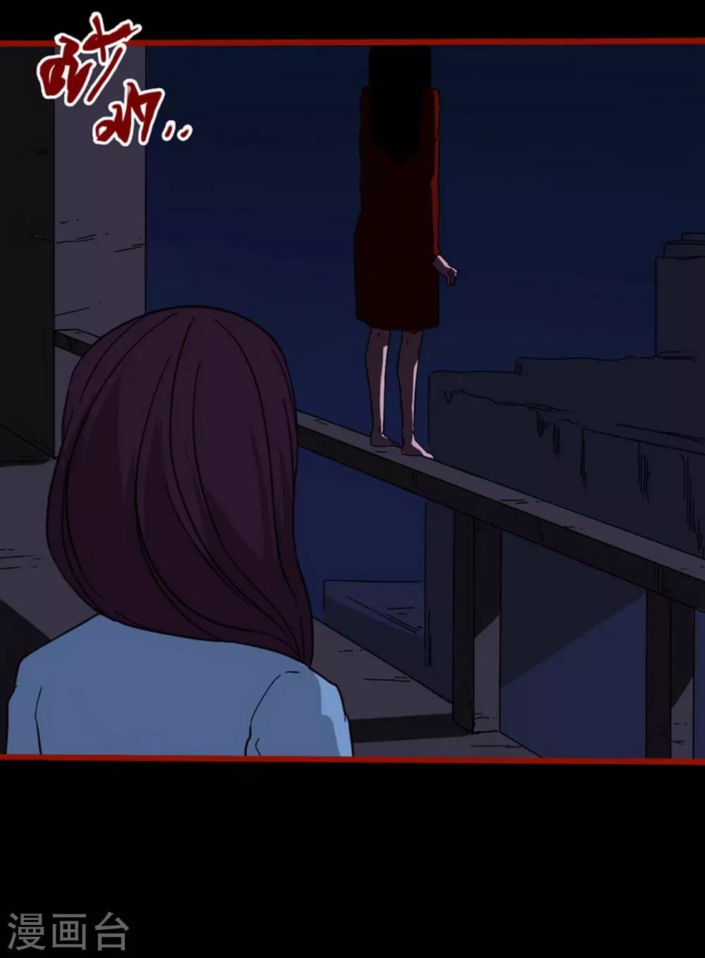 第8话3 楼兰-第105话