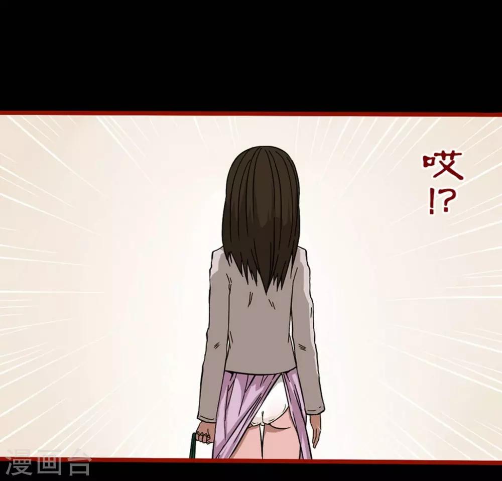 第8话3 楼兰-第105话