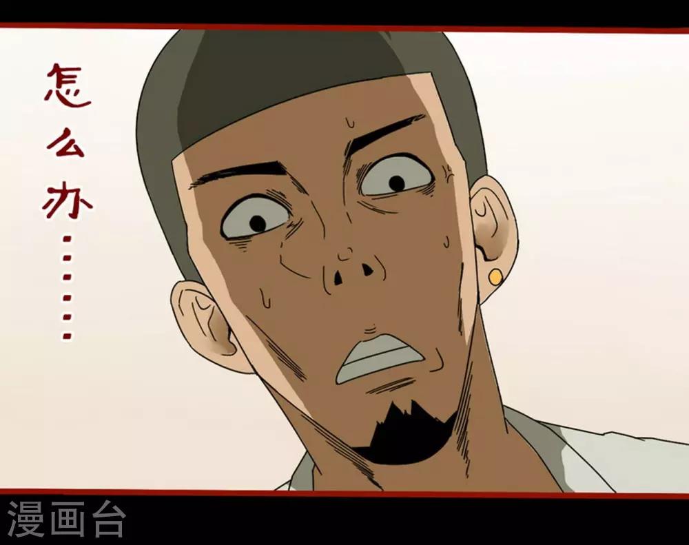 第8话3 楼兰-第105话