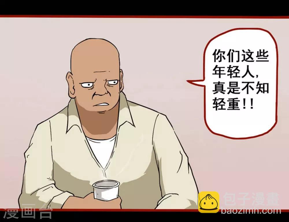 第8话5 楼兰-第107话