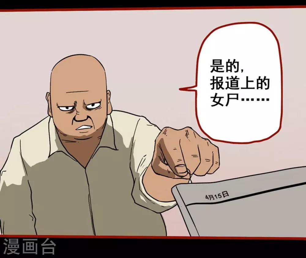 第8话5 楼兰-第107话