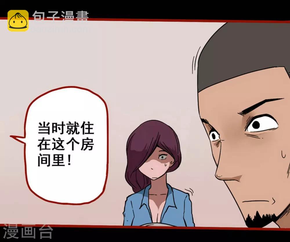 第8话5 楼兰-第107话