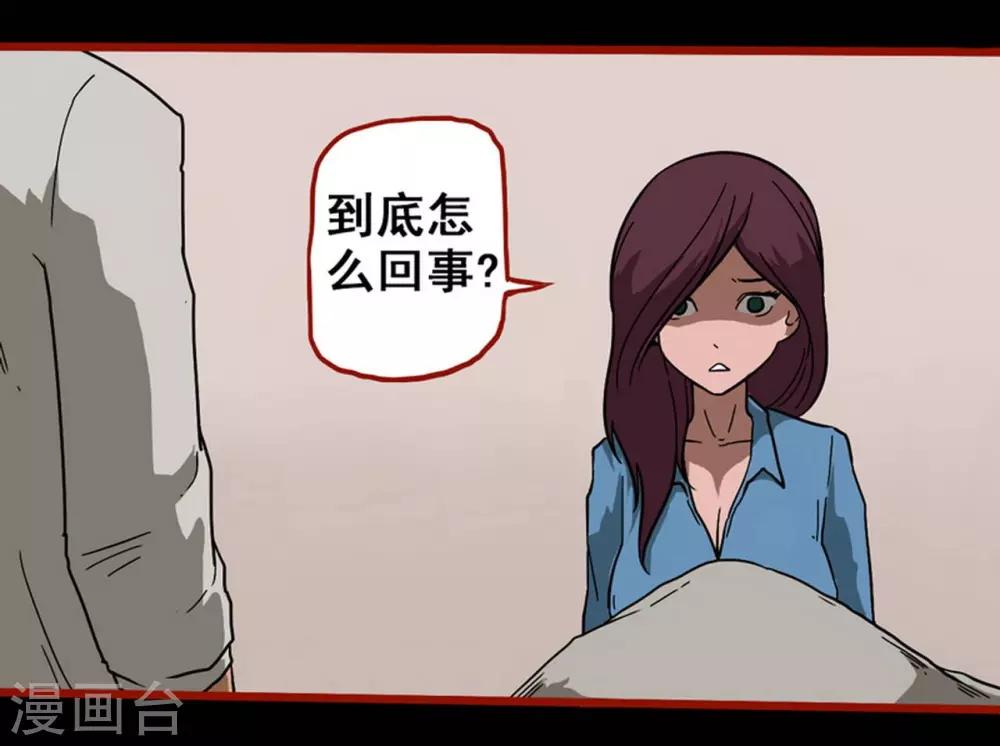 第8话5 楼兰-第107话