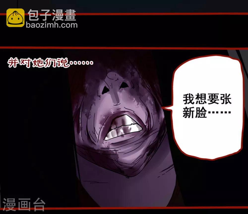 第8话5 楼兰-第107话