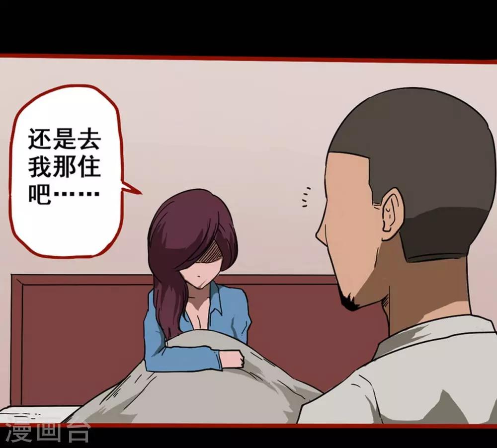 第8话5 楼兰-第107话