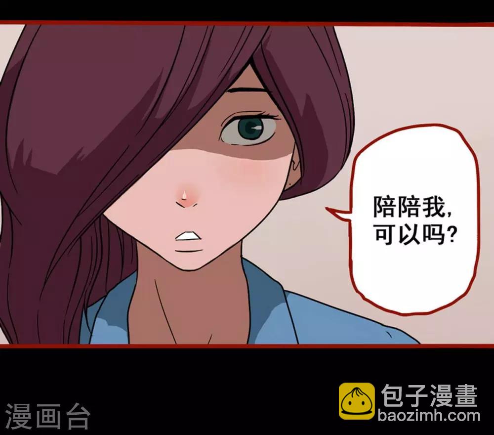 第8话5 楼兰-第107话