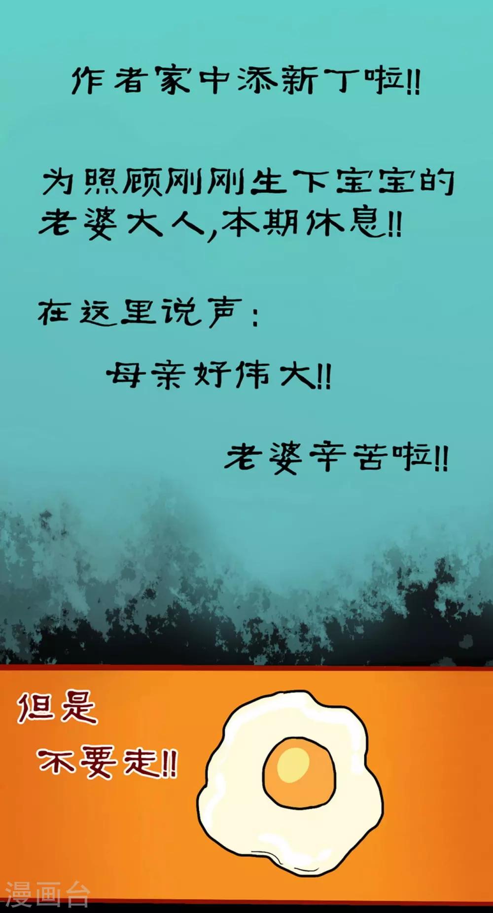 第8话5 楼兰-第107话