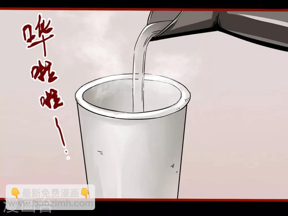 第8话5 楼兰-第107话