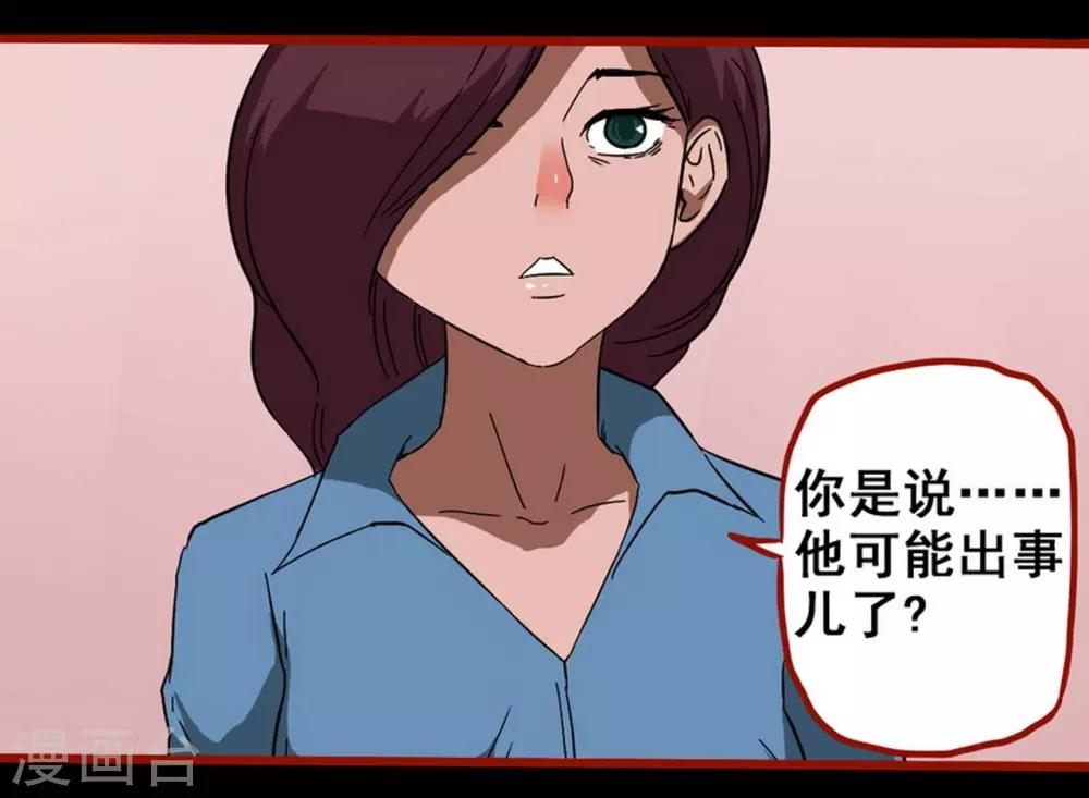 第8话7 楼兰-第109话