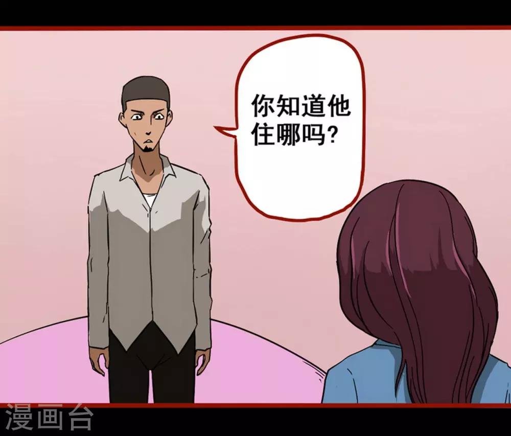 第8话7 楼兰-第109话