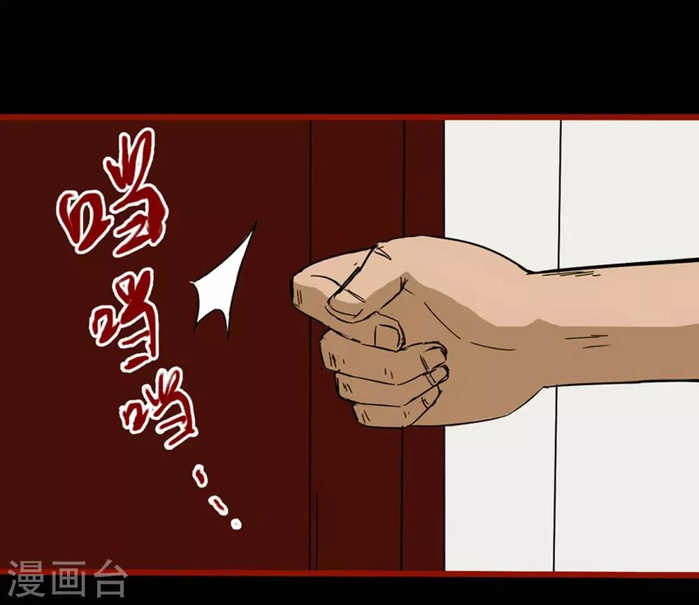 第8话7 楼兰-第109话