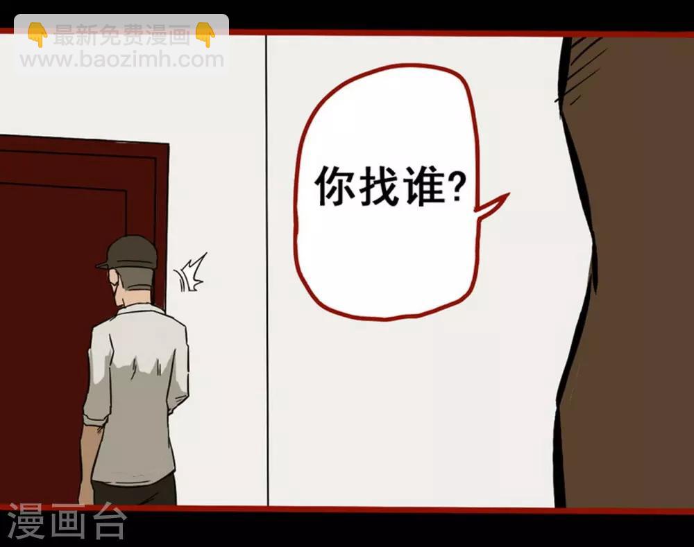 第8话7 楼兰-第109话