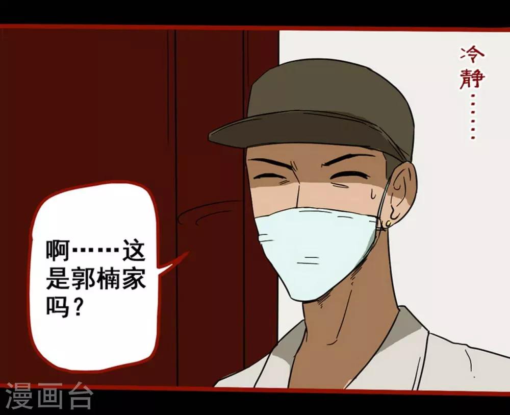 第8话7 楼兰-第109话