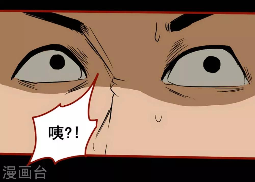 第8话7 楼兰-第109话