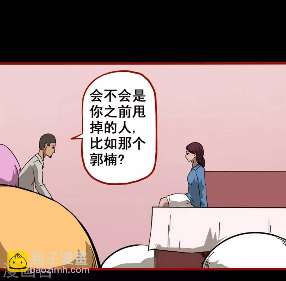 第8话7 楼兰-第109话