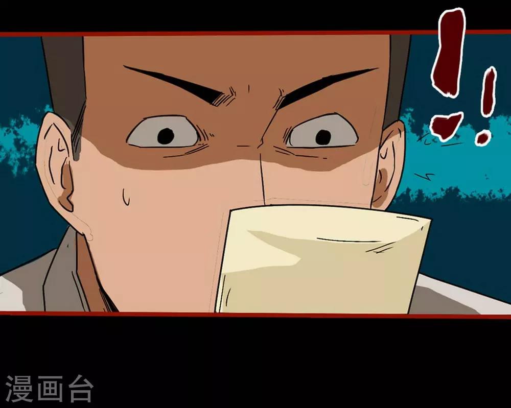 第8话9 楼兰-第111话