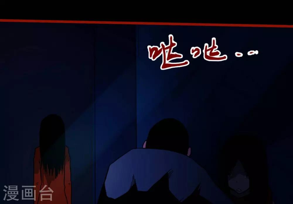 第8话11 楼兰-第113话